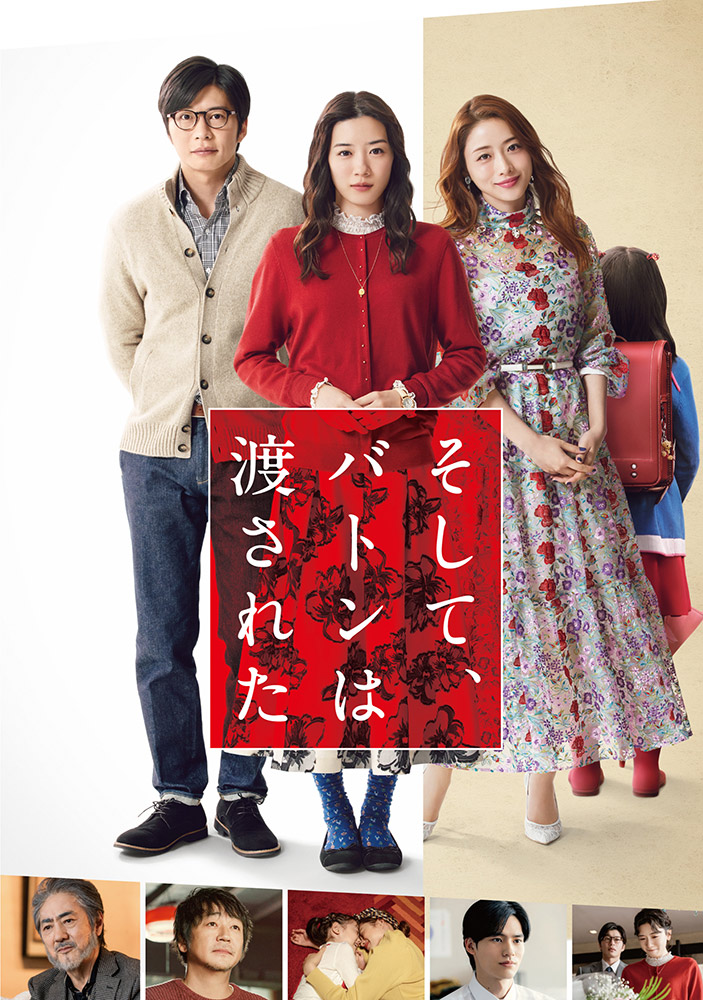 映画「渡されたバトン～さよなら原発」受賞記念ブロンズ像 映画 「渡されたバトン～さよなら原発」の受賞記念ブロンズ像